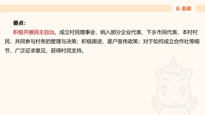 应用文5_2026考公资料_超格合集_公考-理论班2026超格行测申论（六合一）理论实战班_申论理论实战班冰哥&李崇立_2班_课件