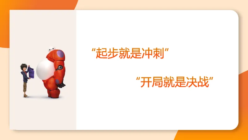 10次合集-完整18小时图推命题思维_20240915165753_2026考公资料_（05）超格_行测申论2025超格合集(行测&申论&政治理论)_判断2025超格判断推理全家桶狂刷1000题_课件