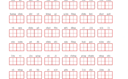 部编二年级上册第4单元(3)_二年级上下册资料_小学二年级学习资料-25年更新版_2-01、小学二年级语文上册_2-1-2、练习题、作业、试题、试卷_专项练习_语文二（上）看拼音写词语生字注音