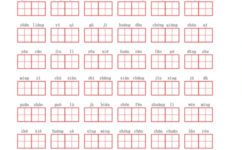 部编二年级上册第4单元(3)_二年级上下册资料_小学二年级学习资料-25年更新版_2-01、小学二年级语文上册_2-1-2、练习题、作业、试题、试卷_专项练习_语文二（上）看拼音写词语生字注音