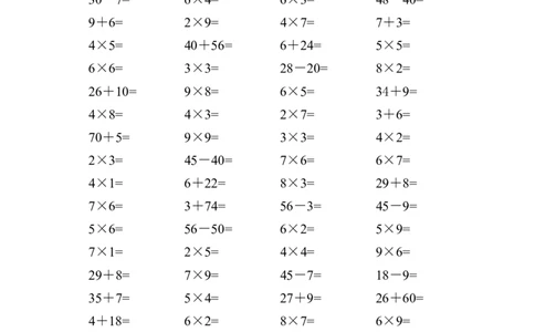 （沪教版）二年级数学上册期末数学试卷综合练习题-1_二年级上下册资料_小学二年级学习资料-25年更新版_2-03、小学二年级数学上册_2-3-2、练习题、作业、试题、试卷_沪教版_期末测试卷