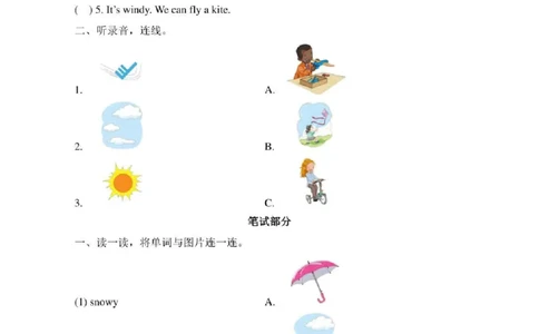 新起点二年级英语下册《Unit2_单元测试卷1》_二年级上下册资料_二年级语数英上下册学习资料_3-7-6、小学二年级英语下册_人教版一起点_3、单元测试卷