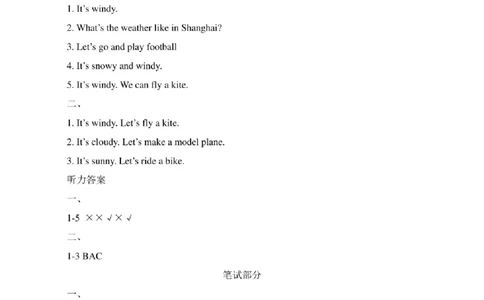 新起点二年级英语下册《Unit2_单元测试卷1》_二年级上下册资料_二年级语数英上下册学习资料_3-7-6、小学二年级英语下册_人教版一起点_3、单元测试卷