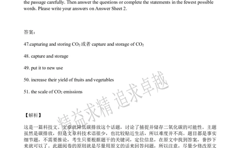 2012年6月英语六级阅读答案解析_六级_六级仔细阅读_六级阅读（2010-2014）_2012.06六级