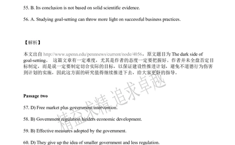 2012年6月英语六级阅读答案解析_六级_六级仔细阅读_六级阅读（2010-2014）_2012.06六级