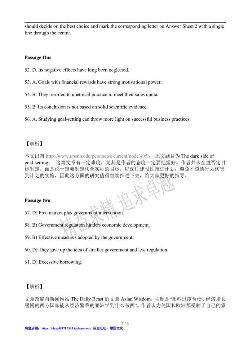 2012年6月英语六级阅读答案解析_六级_六级仔细阅读_六级阅读（2010-2014）_2012.06六级