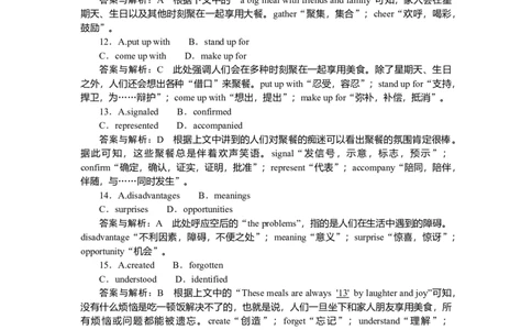 练习17_2025高中教辅（后续还会更新新习题试卷）_2025高中全科《微专题&middot;小练习》_2025高中全科《微专题小练习》_2025版&middot;微专题小练习&middot;英语
