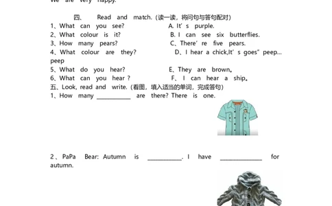沪教版二年级英语下册第二学期复习题_二年级上下册资料_小学二年级学习资料-25年更新版_2-06、小学二年级英语下册_2-6-1、知识点、测试卷、电子书_沪教版