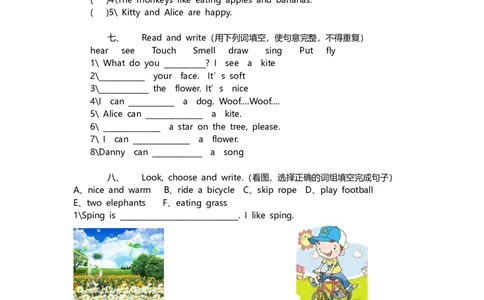 沪教版二年级英语下册第二学期复习题_二年级上下册资料_小学二年级学习资料-25年更新版_2-06、小学二年级英语下册_2-6-1、知识点、测试卷、电子书_沪教版