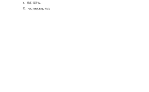 苏教译林版小学英语一下Unit6Areyouready同步练习_一年级上下册资料_小学一年级学习资料-25年更新版_1-06、小学一年级英语下册_1-6-1、知识点、测试卷、电子书_译林版_单元测试卷