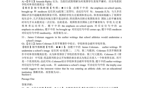 2014年12月六级阅读答案解析（二）_六级_六级仔细阅读_六级阅读（2010-2014）_2014.12六级