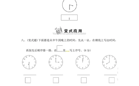第二单元达标测试卷｜冀教版（含答案）_一年级上下册资料_一年级上语数英上下册学习资料_3-6-4、小学一年级数学下册_冀教版_3、单元测试卷