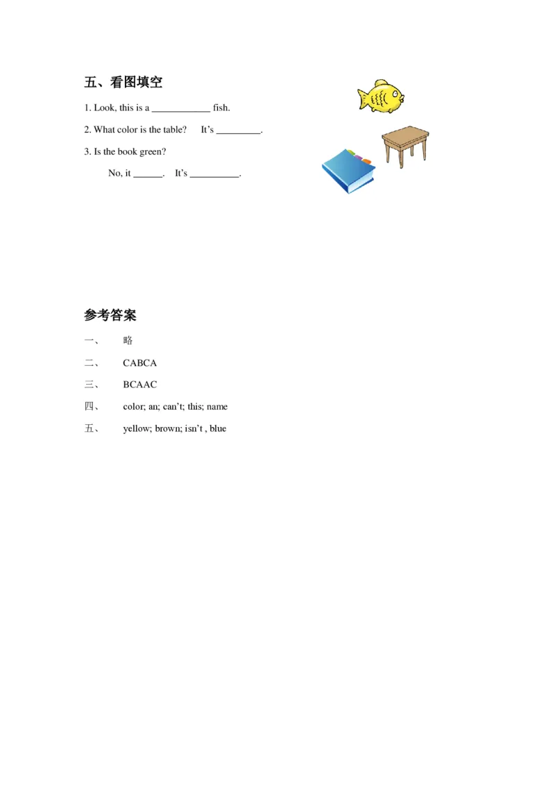 苏教译林版小学英语一上Unit6Lookatmyballoon同步练习A卷及答案_一年级上下册资料_小学一年级学习资料-25年更新版_1-05、小学一年级英语上册_译林版_单元测试卷