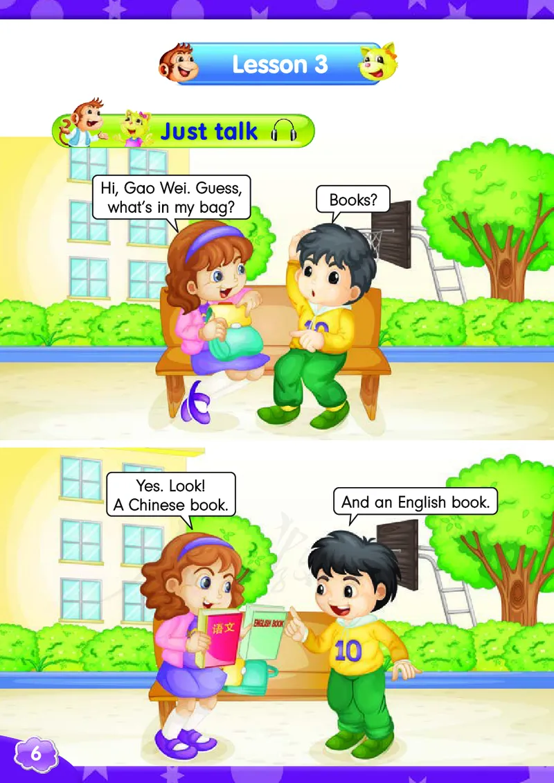 英语（精通）（三年级起点）三年级下册PDF电子课本_三年级上下册资料_三年级上语数英上下册学习资料_3-8-6、小学三年级英语下册_人教精通版_11、电子课本