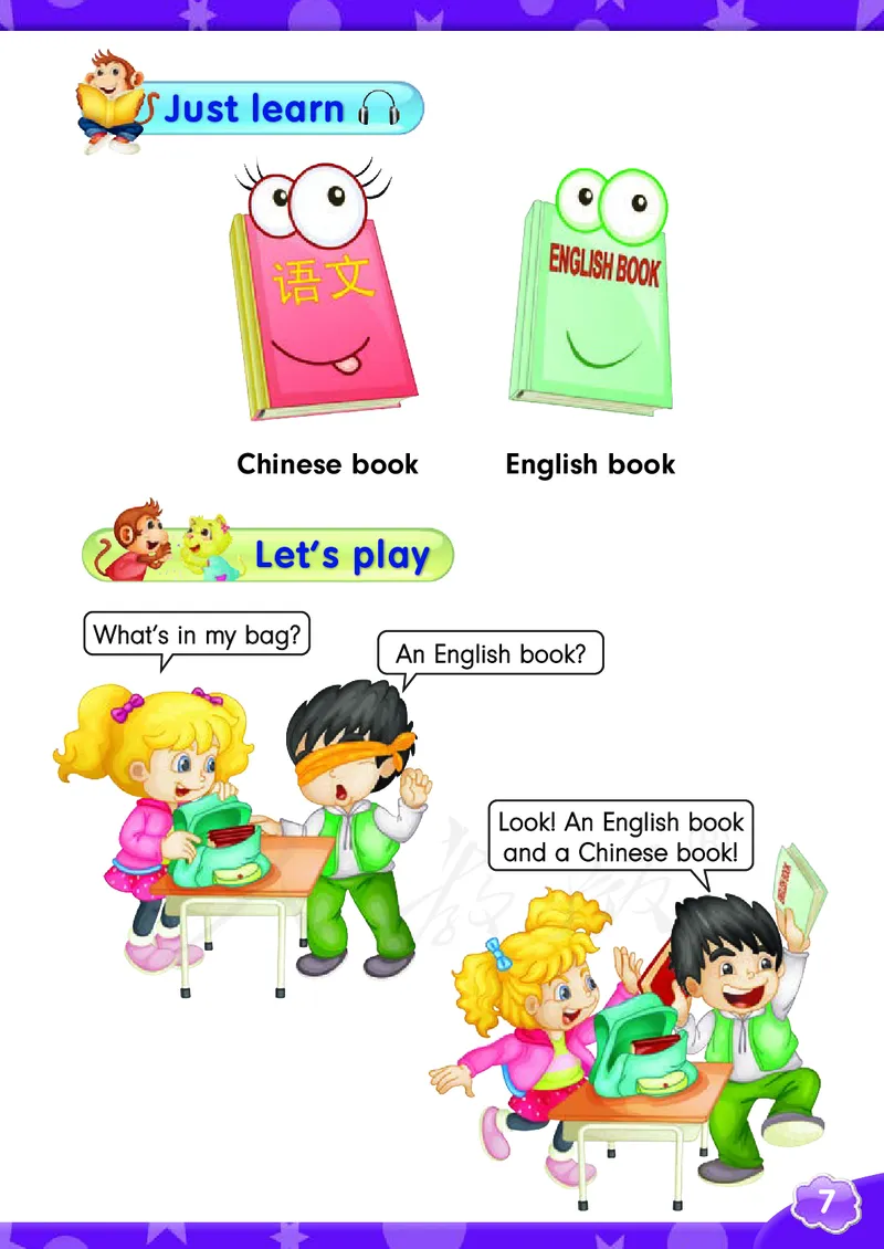 英语（精通）（三年级起点）三年级下册PDF电子课本_三年级上下册资料_三年级上语数英上下册学习资料_3-8-6、小学三年级英语下册_人教精通版_11、电子课本