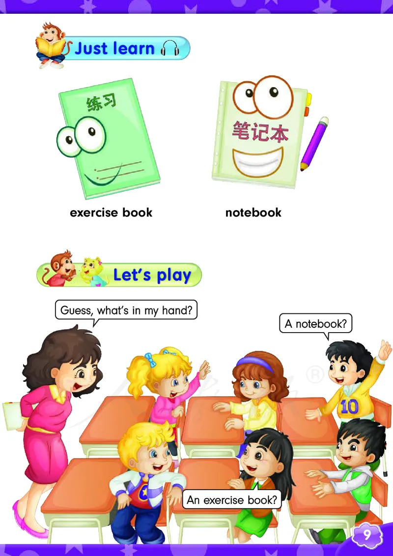 英语（精通）（三年级起点）三年级下册PDF电子课本_三年级上下册资料_三年级上语数英上下册学习资料_3-8-6、小学三年级英语下册_人教精通版_11、电子课本