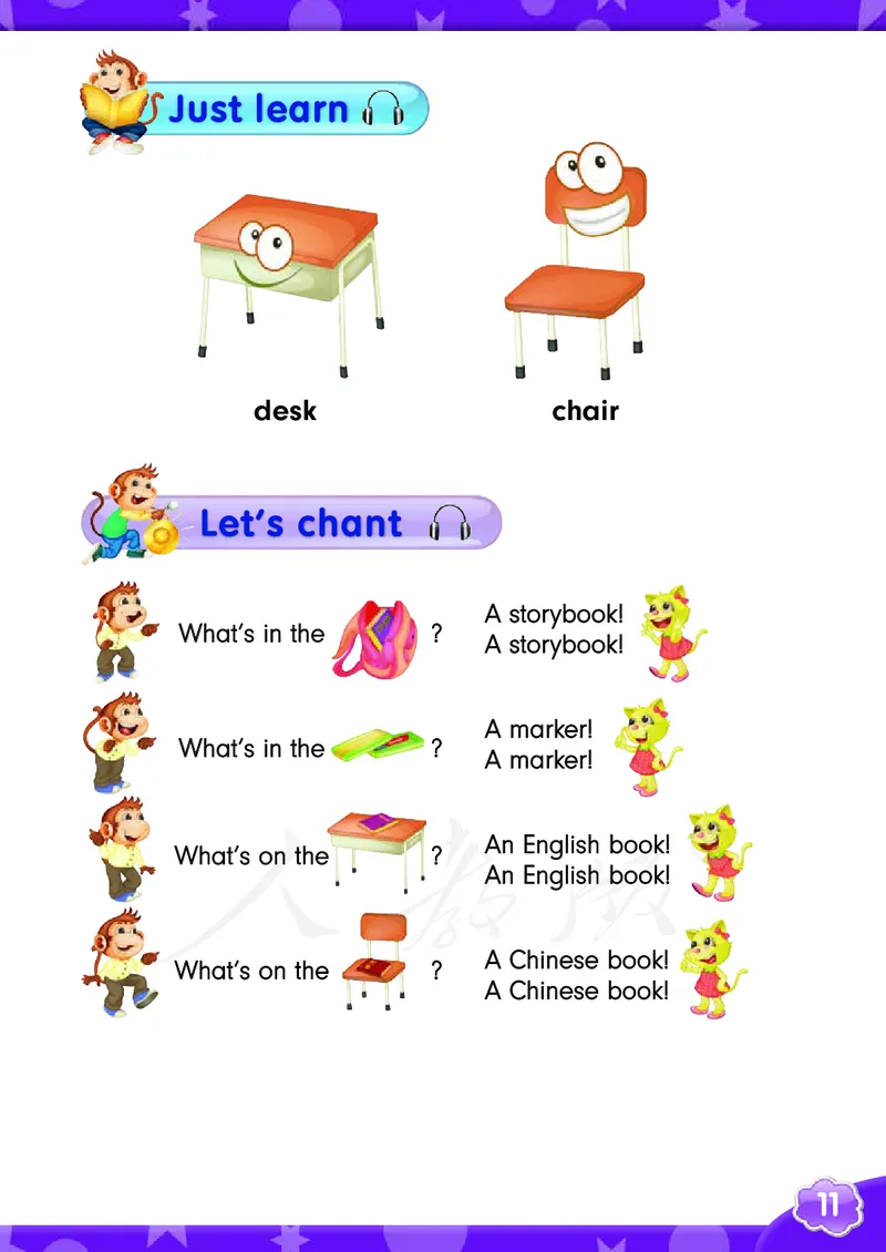 英语（精通）（三年级起点）三年级下册PDF电子课本_三年级上下册资料_三年级上语数英上下册学习资料_3-8-6、小学三年级英语下册_人教精通版_11、电子课本