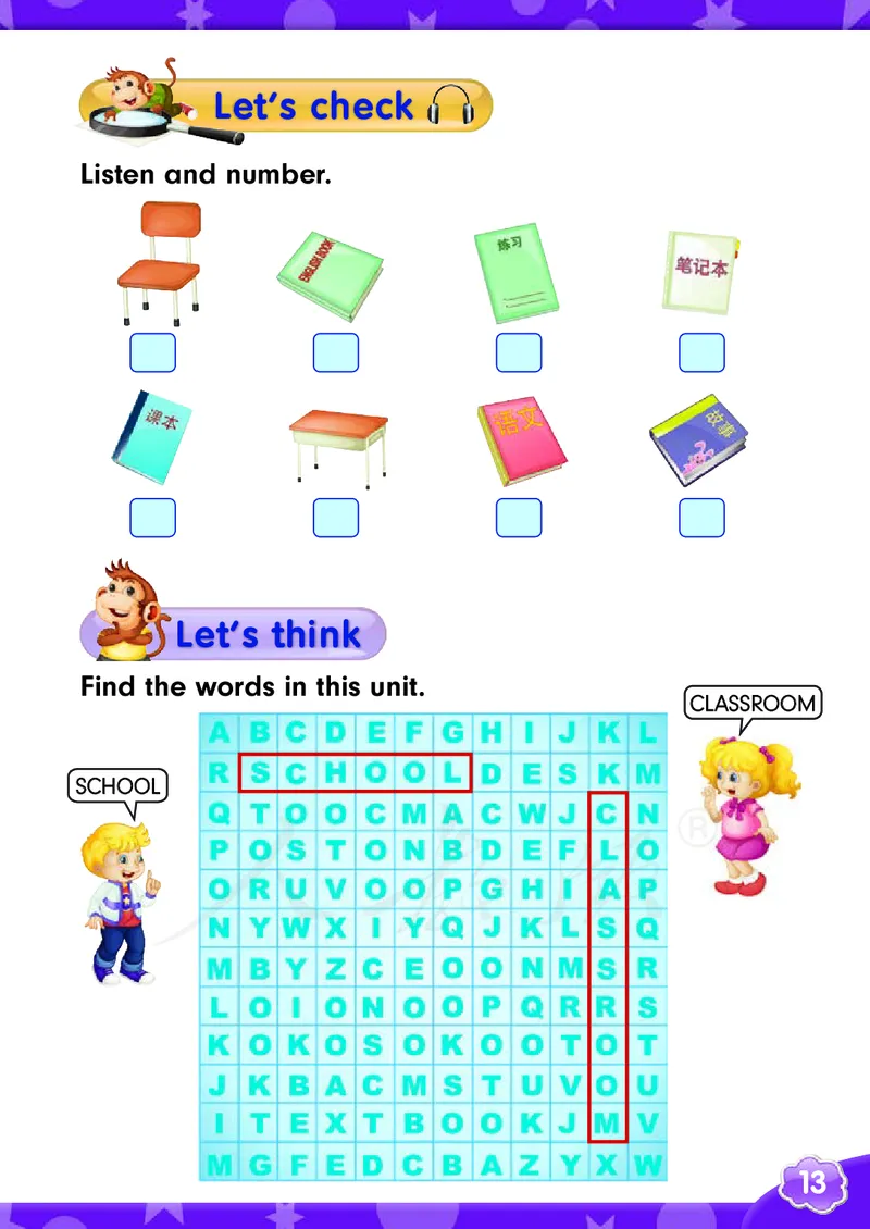 英语（精通）（三年级起点）三年级下册PDF电子课本_三年级上下册资料_三年级上语数英上下册学习资料_3-8-6、小学三年级英语下册_人教精通版_11、电子课本