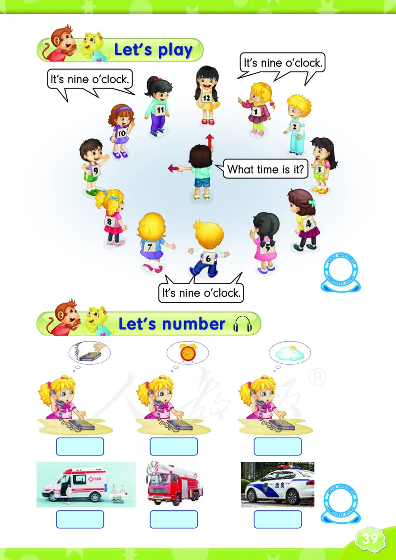 英语（精通）（三年级起点）三年级下册PDF电子课本_三年级上下册资料_三年级上语数英上下册学习资料_3-8-6、小学三年级英语下册_人教精通版_11、电子课本