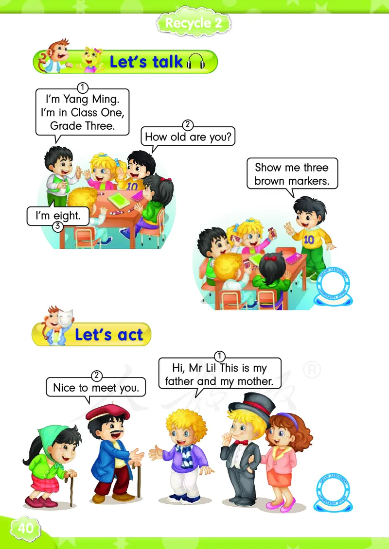 英语（精通）（三年级起点）三年级下册PDF电子课本_三年级上下册资料_三年级上语数英上下册学习资料_3-8-6、小学三年级英语下册_人教精通版_11、电子课本