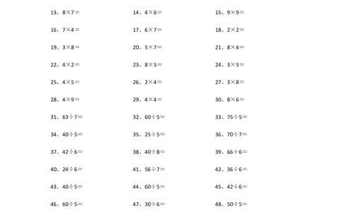 表内乘除混合第61~80篇_小学数学口算竖式脱式计算应用题一二三四五六年级上下册电_小学数学口算题库电子版（1-6）_小学数学口算二年级_口算题适合2年级