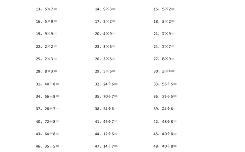 表内乘除混合第61~80篇_小学数学口算竖式脱式计算应用题一二三四五六年级上下册电_小学数学口算题库电子版（1-6）_小学数学口算二年级_口算题适合2年级