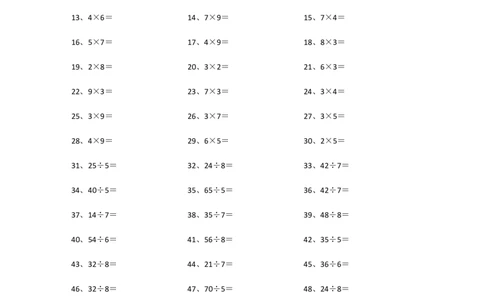 表内乘除混合第61~80篇_小学数学口算竖式脱式计算应用题一二三四五六年级上下册电_小学数学口算题库电子版（1-6）_小学数学口算二年级_口算题适合2年级