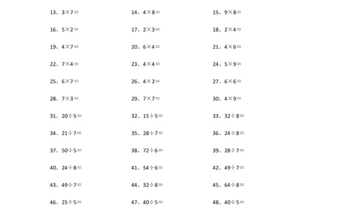 表内乘除混合第61~80篇_小学数学口算竖式脱式计算应用题一二三四五六年级上下册电_小学数学口算题库电子版（1-6）_小学数学口算二年级_口算题适合2年级
