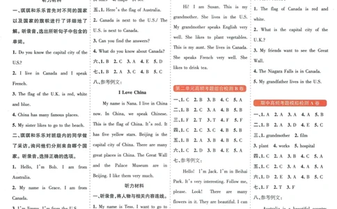答案_25秋小学语数英习题试卷_英语_冀教版_冀教英语同步检测高频题_25秋考试报同步检测高频题冀教英语5上