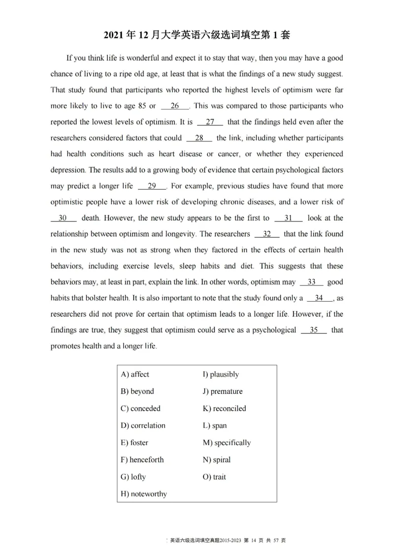 六级选词填空真题2015-2023.12_六级_六级选词填空