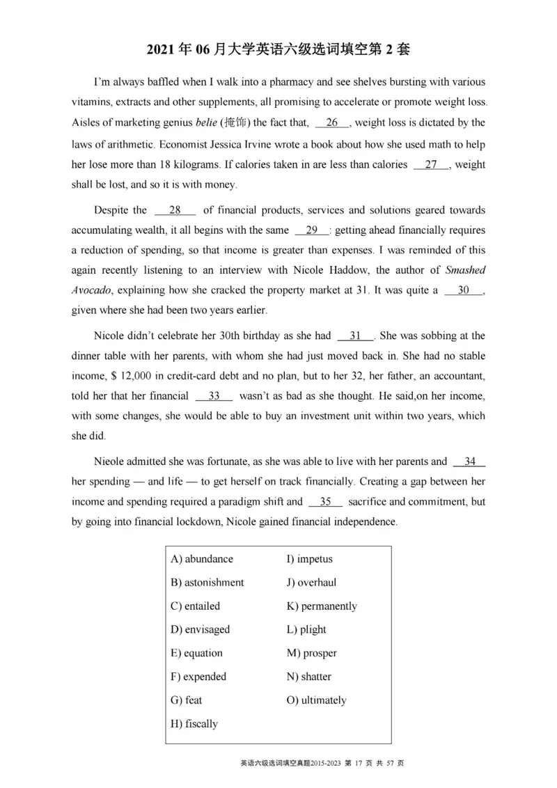 六级选词填空真题2015-2023.12_六级_六级选词填空