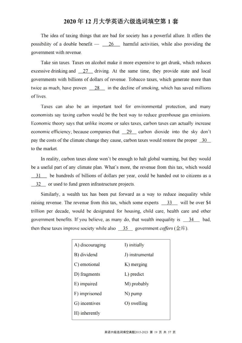 六级选词填空真题2015-2023.12_六级_六级选词填空