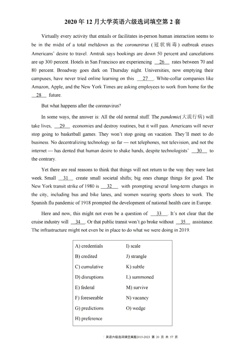 六级选词填空真题2015-2023.12_六级_六级选词填空