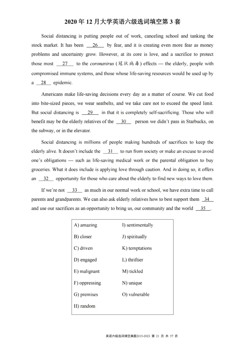 六级选词填空真题2015-2023.12_六级_六级选词填空