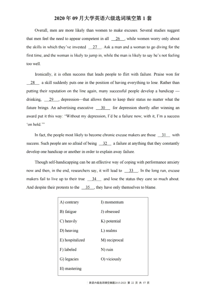 六级选词填空真题2015-2023.12_六级_六级选词填空