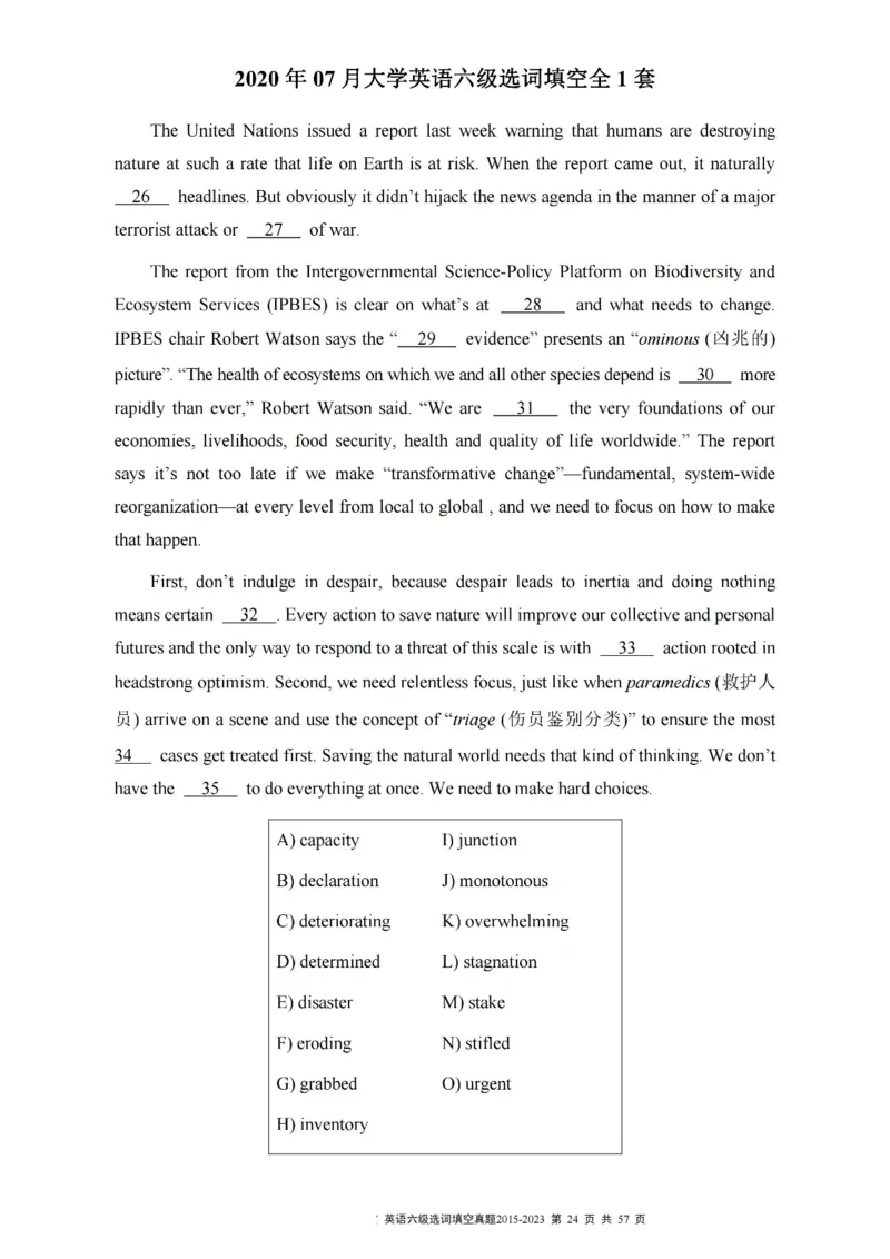 六级选词填空真题2015-2023.12_六级_六级选词填空