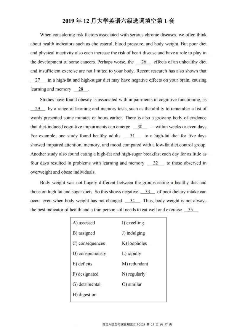 六级选词填空真题2015-2023.12_六级_六级选词填空