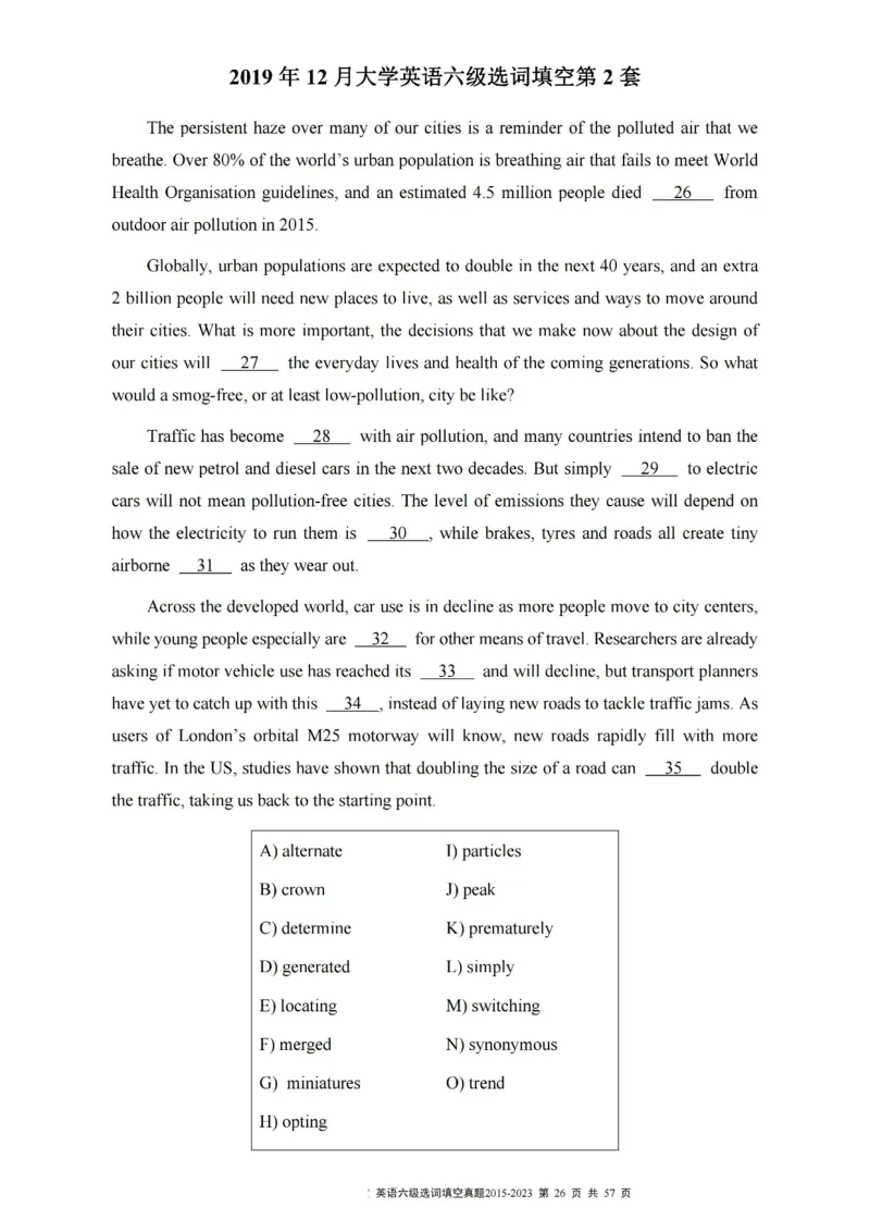 六级选词填空真题2015-2023.12_六级_六级选词填空