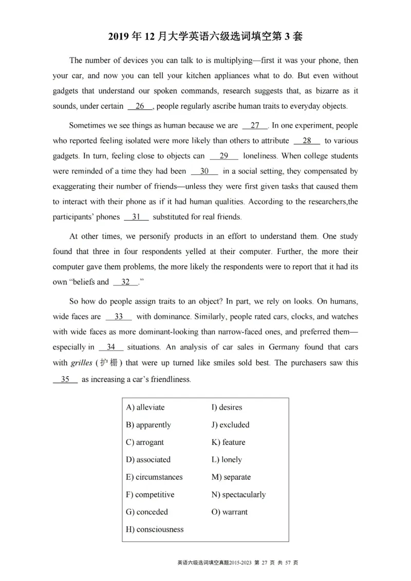 六级选词填空真题2015-2023.12_六级_六级选词填空
