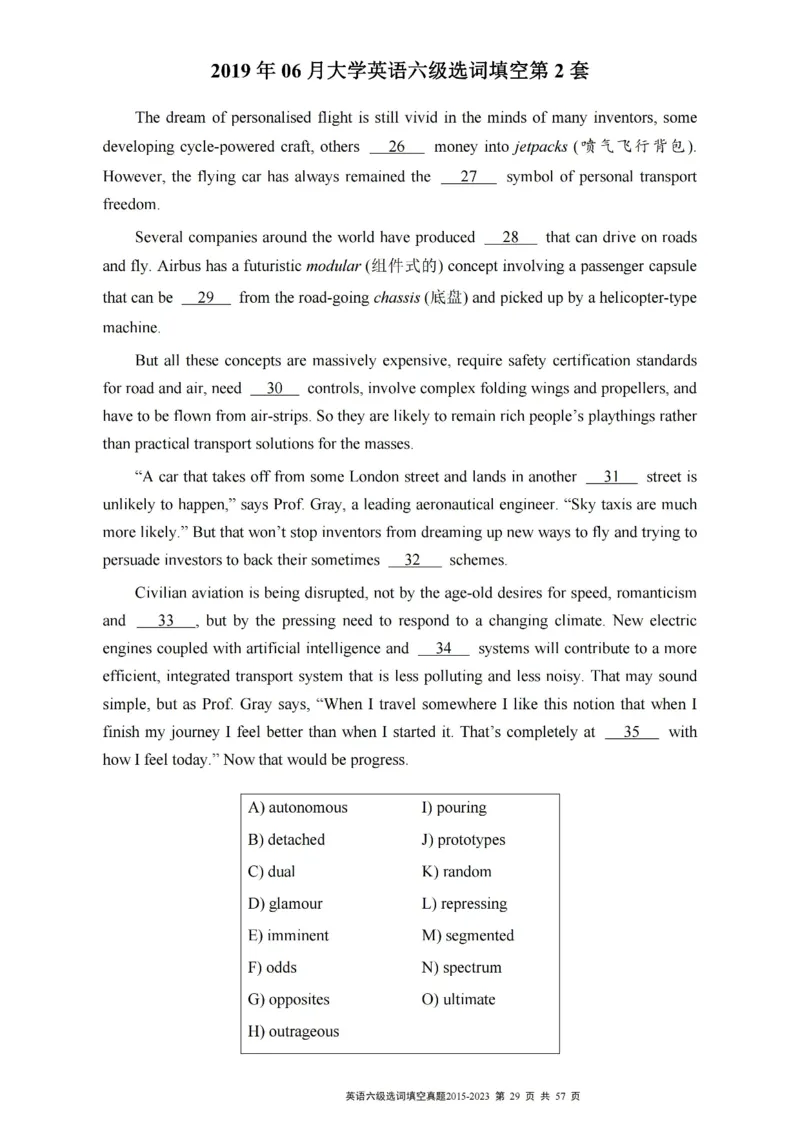 六级选词填空真题2015-2023.12_六级_六级选词填空