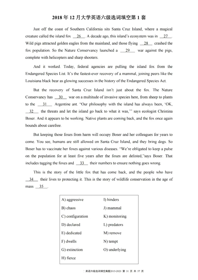 六级选词填空真题2015-2023.12_六级_六级选词填空