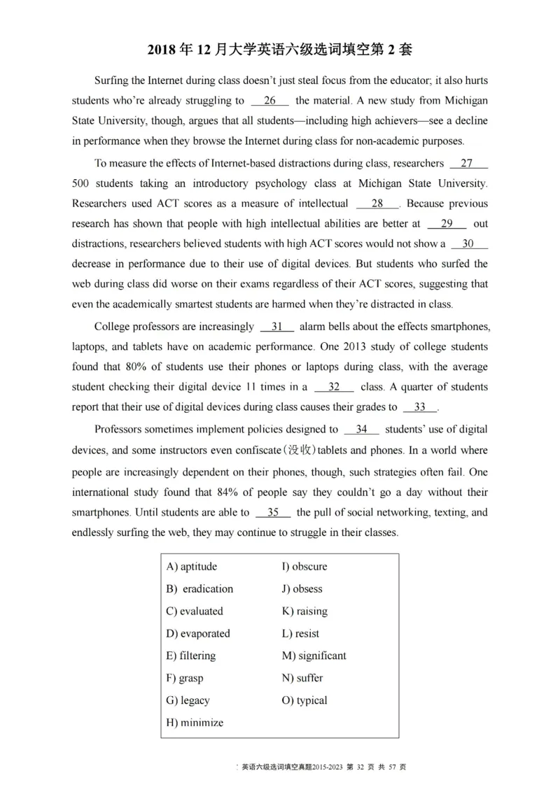 六级选词填空真题2015-2023.12_六级_六级选词填空