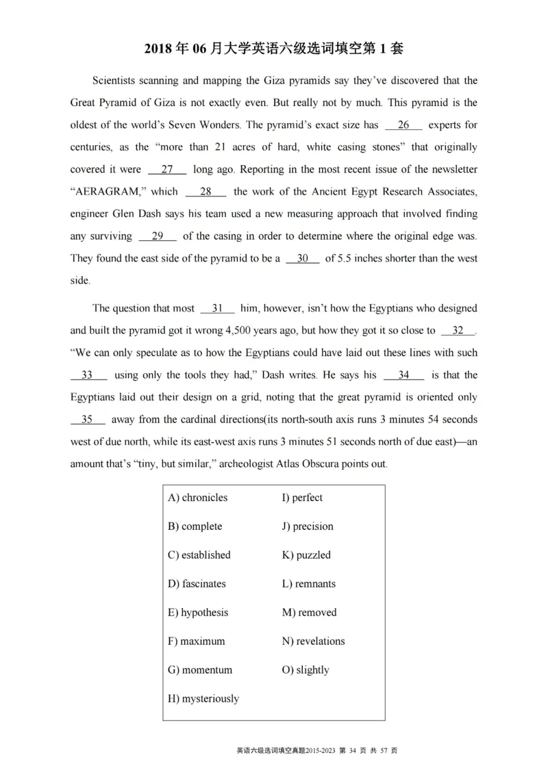 六级选词填空真题2015-2023.12_六级_六级选词填空