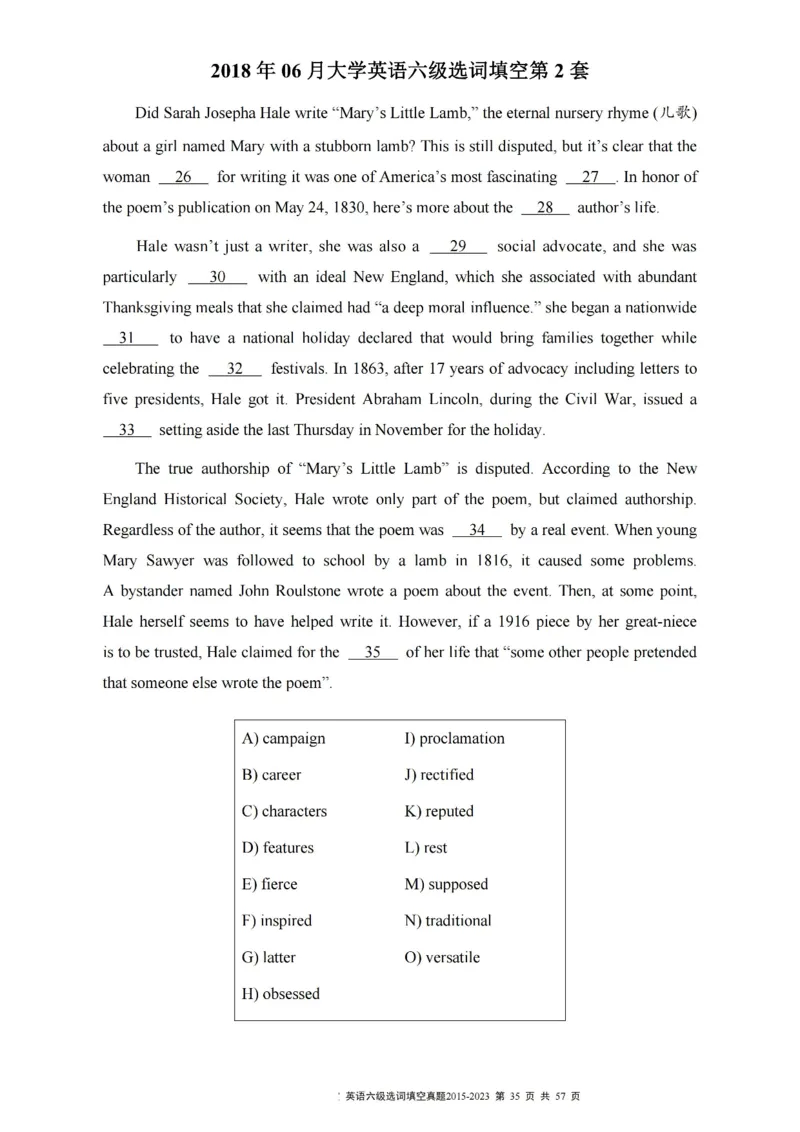 六级选词填空真题2015-2023.12_六级_六级选词填空