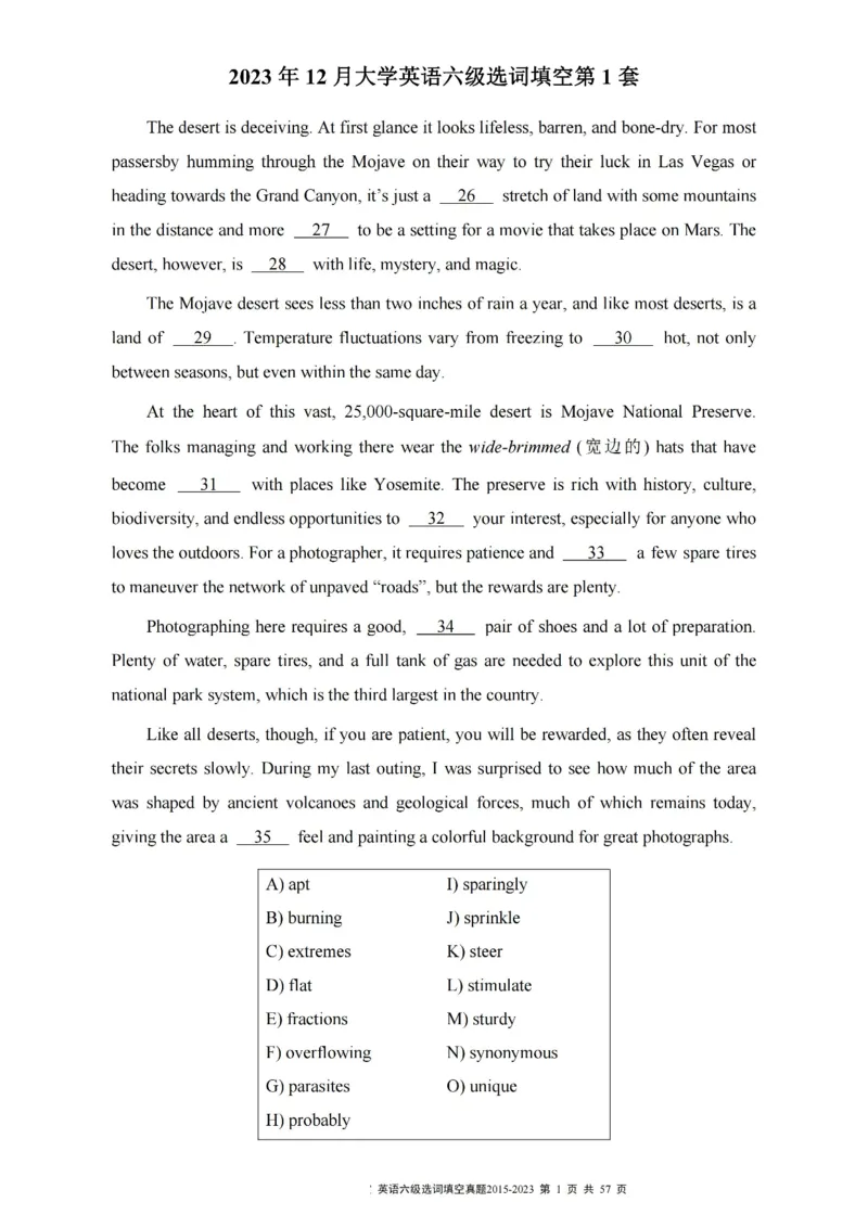 六级选词填空真题2015-2023.12_六级_六级选词填空