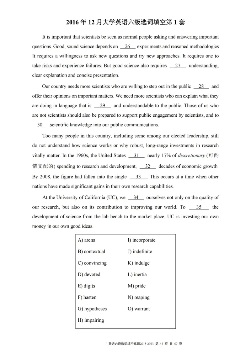 六级选词填空真题2015-2023.12_六级_六级选词填空
