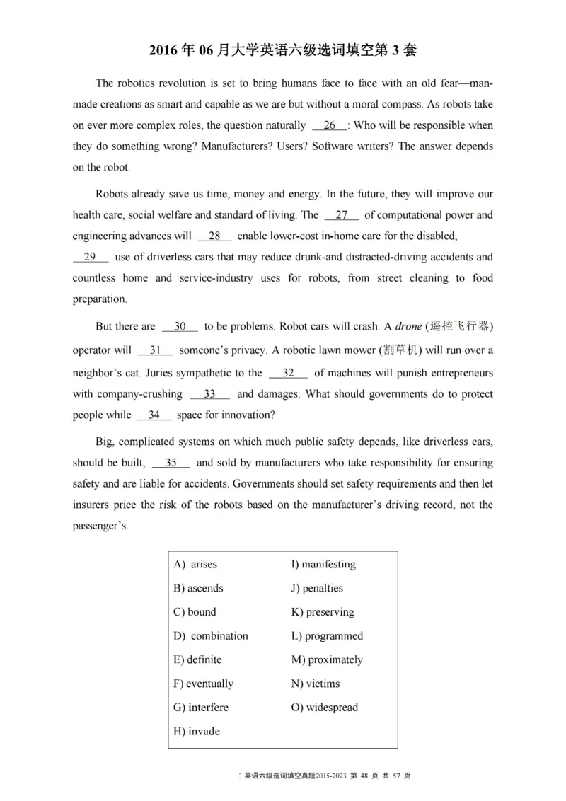 六级选词填空真题2015-2023.12_六级_六级选词填空
