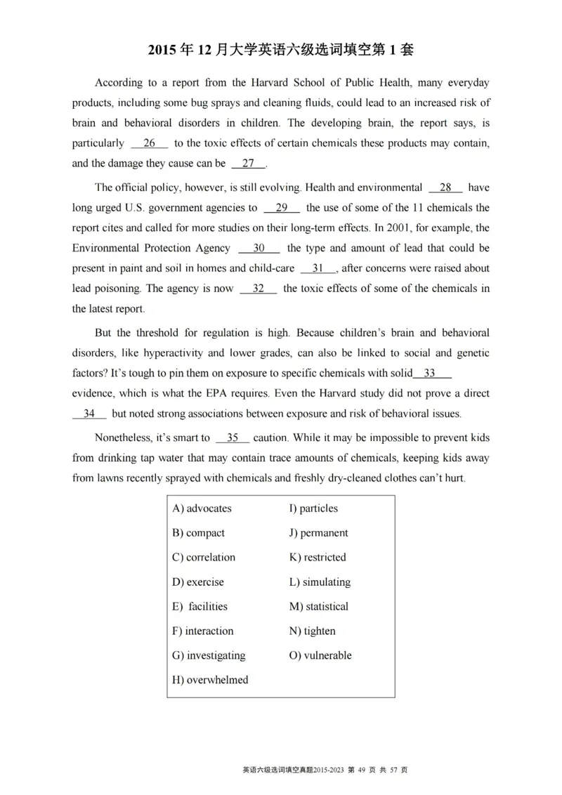 六级选词填空真题2015-2023.12_六级_六级选词填空