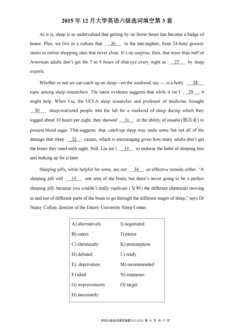 六级选词填空真题2015-2023.12_六级_六级选词填空