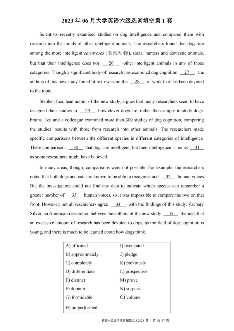 六级选词填空真题2015-2023.12_六级_六级选词填空